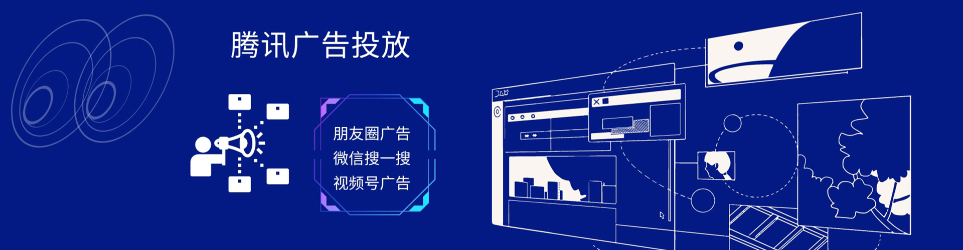 白河信息流运营