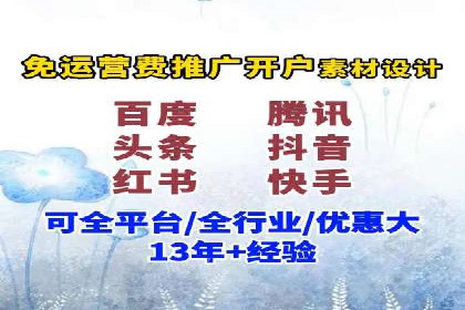 如何在SEM广告投放中提高点击率？——案例分享