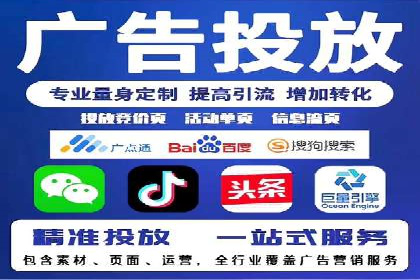 百度推广费用构成与成功案例解析